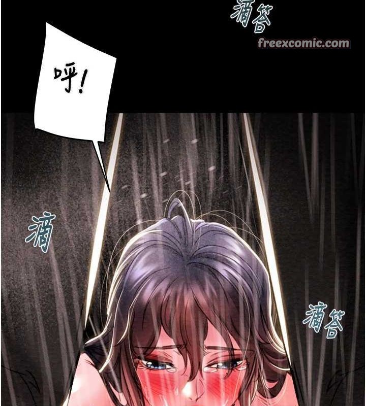 掠夺行动第48話-奴隸想要主人的肉棒&hearts;