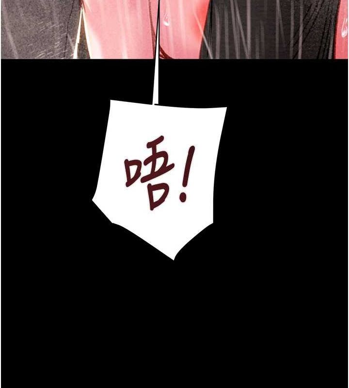 掠夺行动第48話-奴隸想要主人的肉棒&hearts;