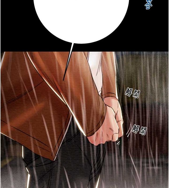 掠夺行动第48話-奴隸想要主人的肉棒&hearts;