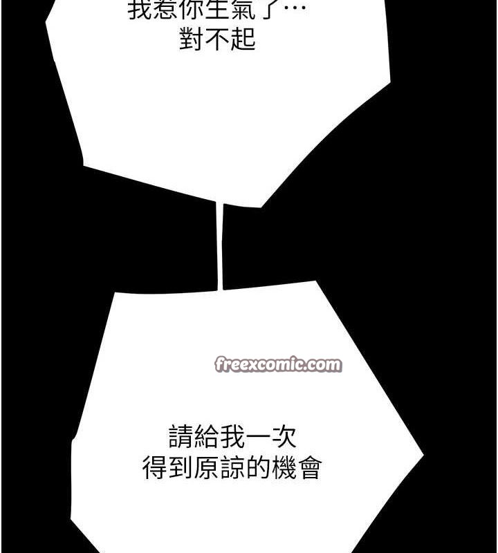 掠奪行動第48話-奴隸想要主人的肉棒&hearts;