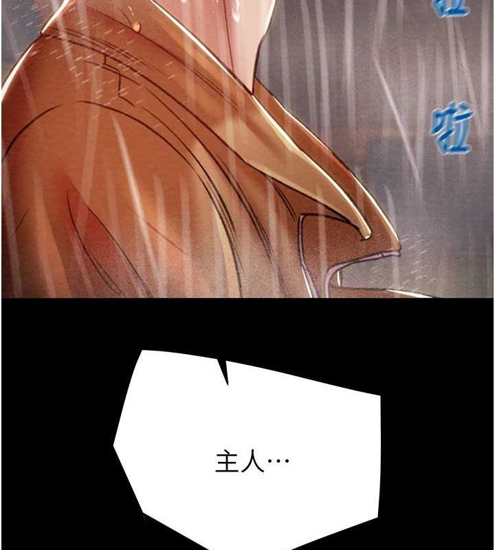 掠夺行动第48話-奴隸想要主人的肉棒&hearts;