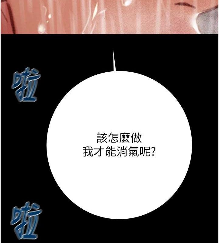 掠夺行动第48話-奴隸想要主人的肉棒&hearts;