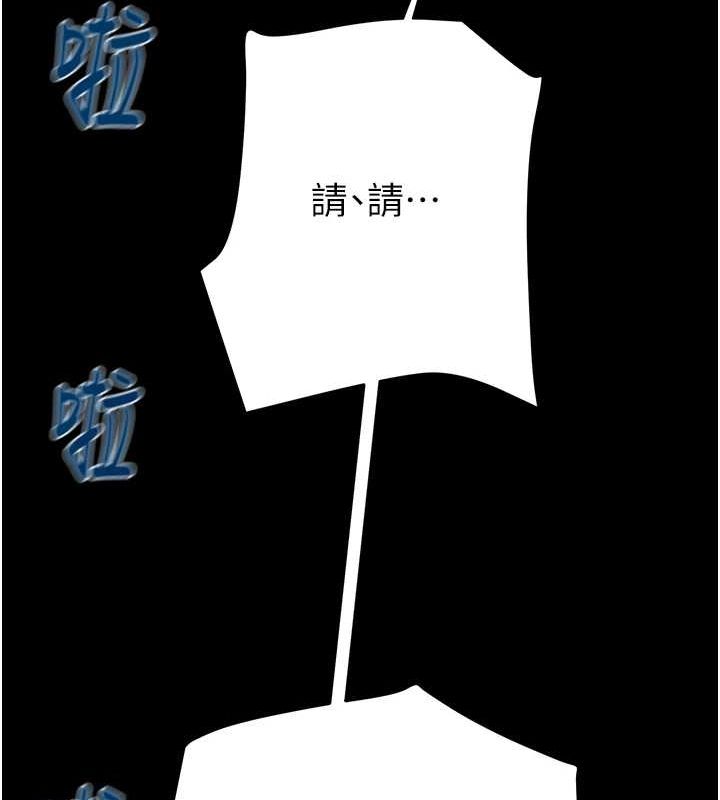 掠夺行动第48話-奴隸想要主人的肉棒&hearts;