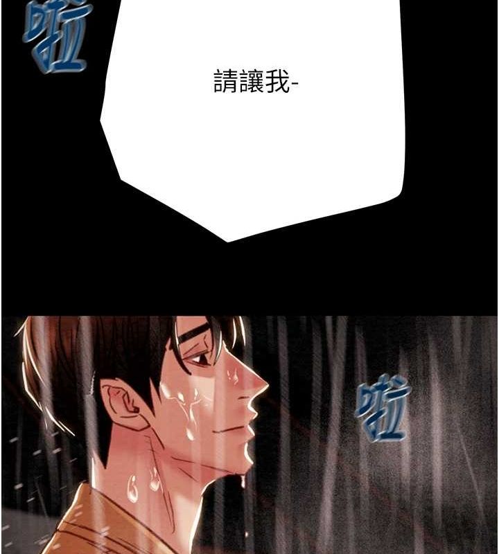 掠夺行动第48話-奴隸想要主人的肉棒&hearts;