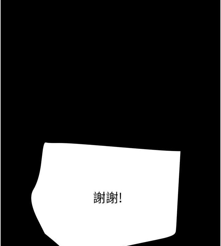 掠夺行动第48話-奴隸想要主人的肉棒&hearts;