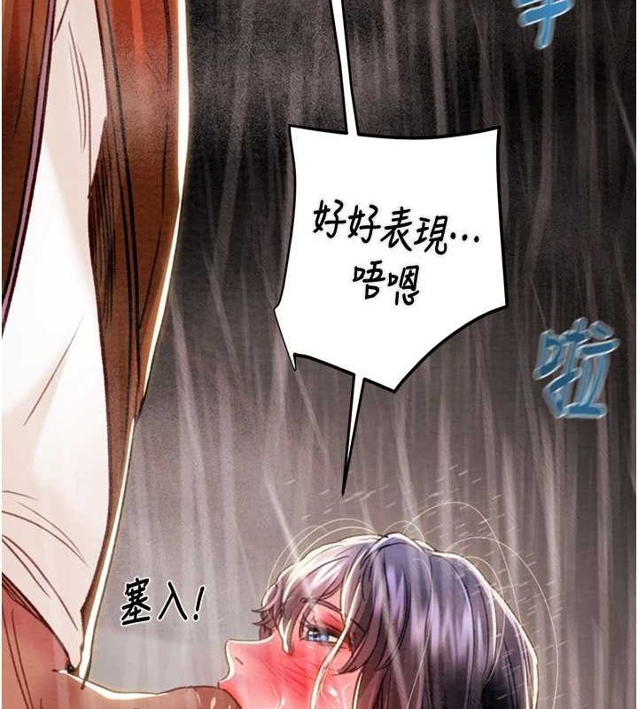 掠夺行动第48話-奴隸想要主人的肉棒&hearts;