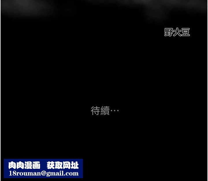 掠夺行动第48話-奴隸想要主人的肉棒&hearts;