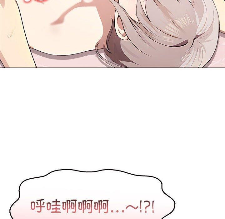 其實很喜歡第43話