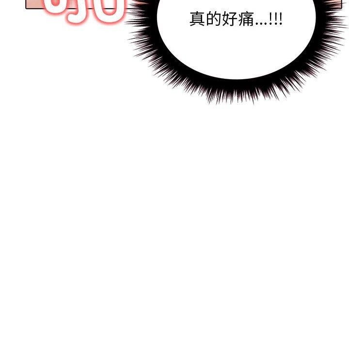 其實很喜歡第43話