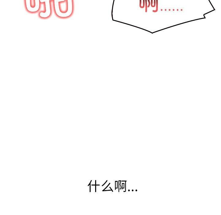 其實很喜歡第43話