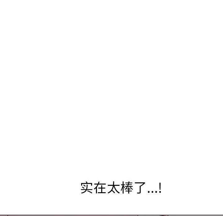 其实很喜欢第43話