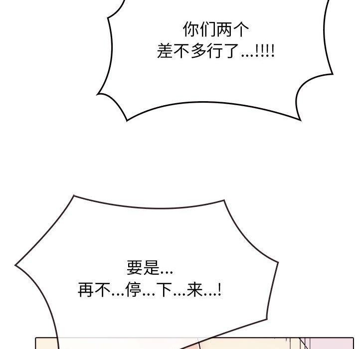 其实很喜欢第43話
