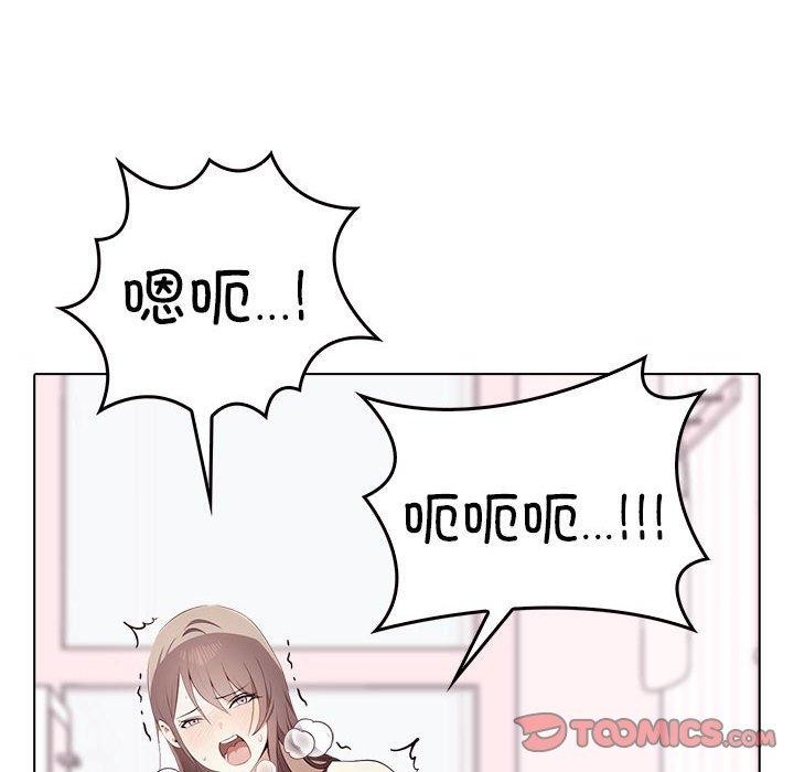 其实很喜欢第43話