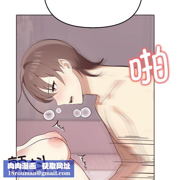 其實很喜歡第43話