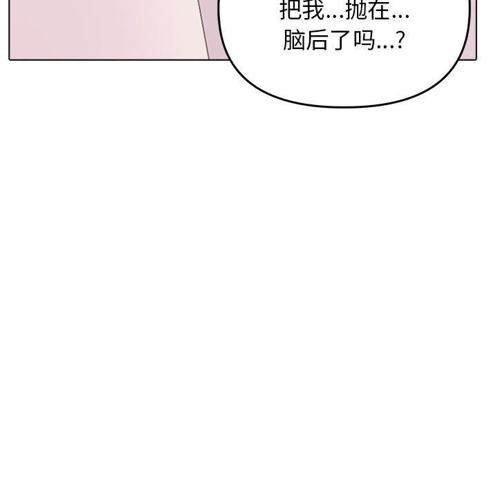 其实很喜欢第43話