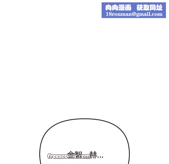 其实很喜欢第43話