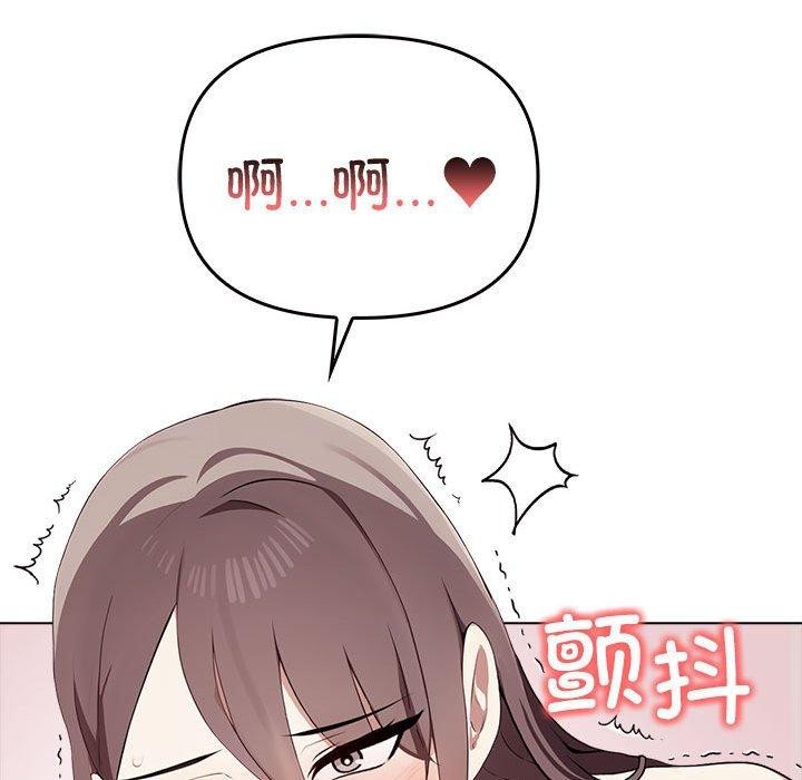 其实很喜欢第43話