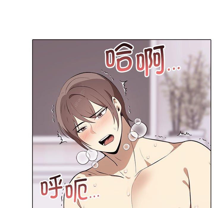 其實很喜歡第43話