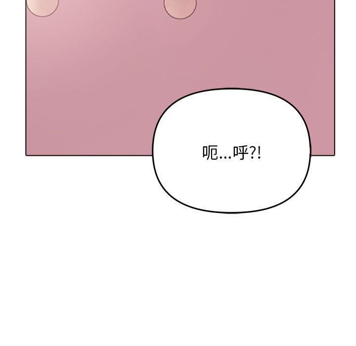 其實很喜歡第43話