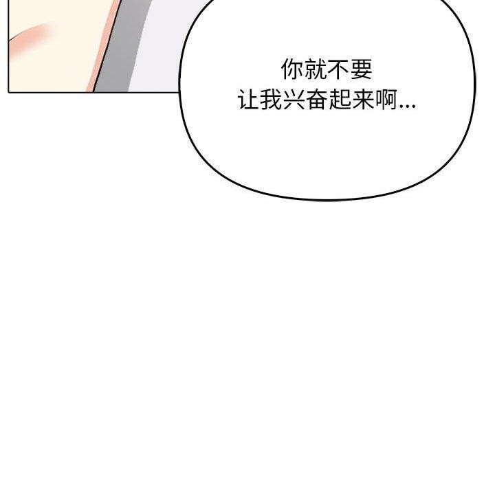 其实很喜欢第43話