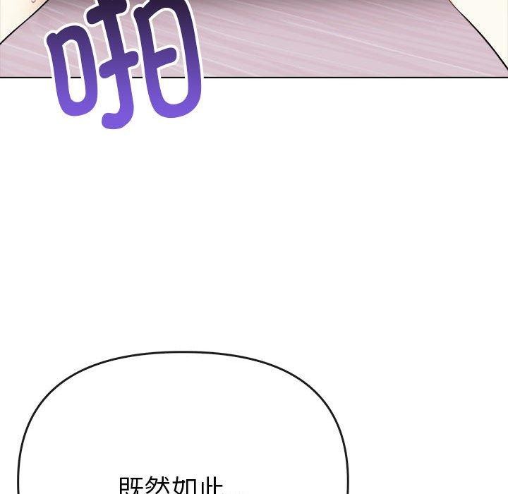 其实很喜欢第43話