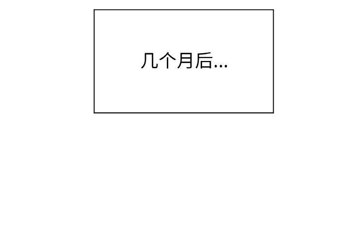 冰上恋人第66話