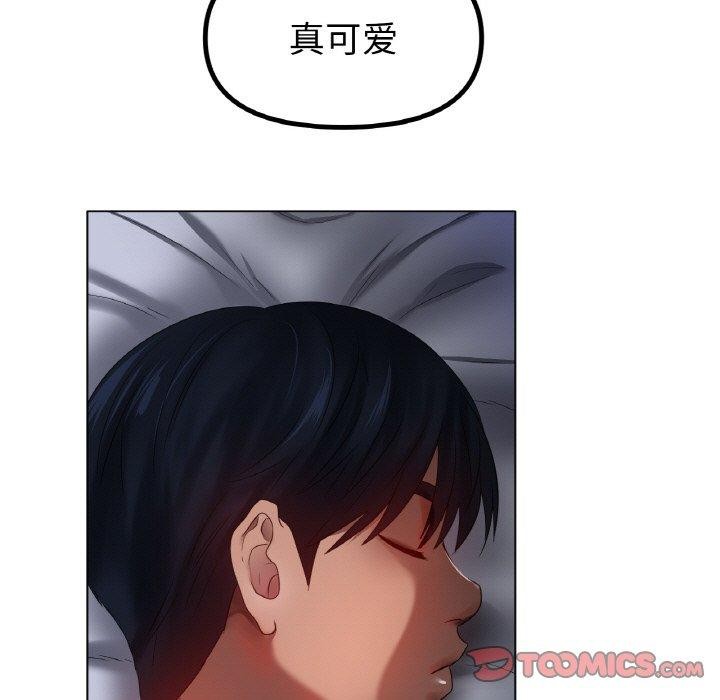 冰上恋人第66話