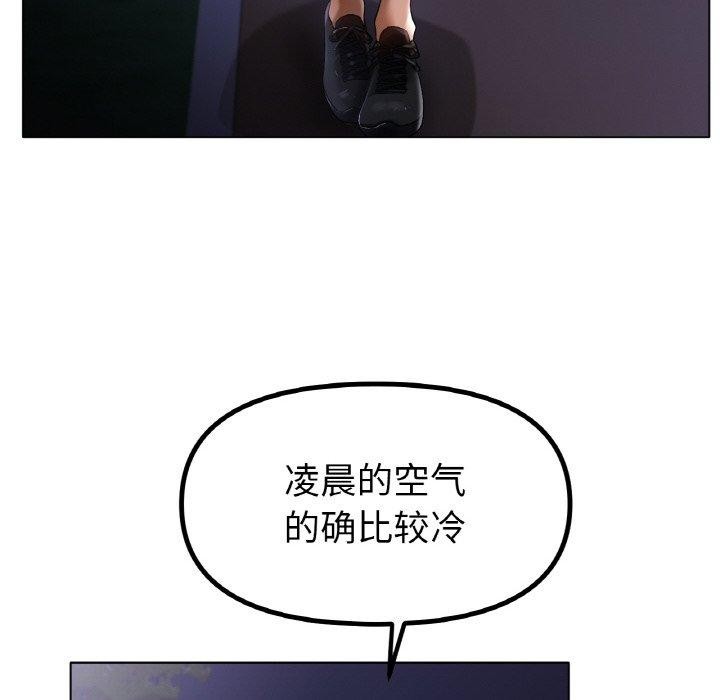 冰上恋人第66話