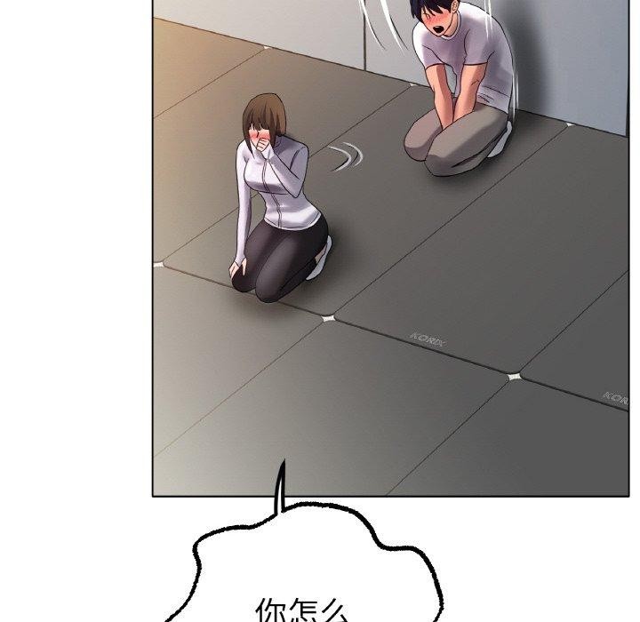 冰上恋人第66話