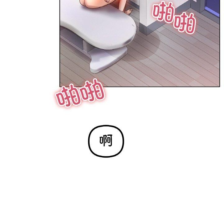 冰上恋人第66話