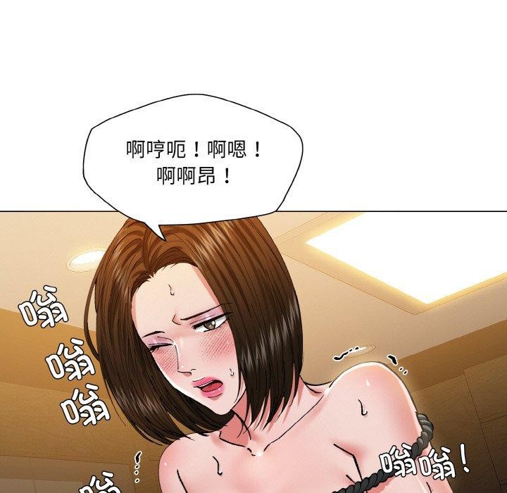 了不起的她第59話