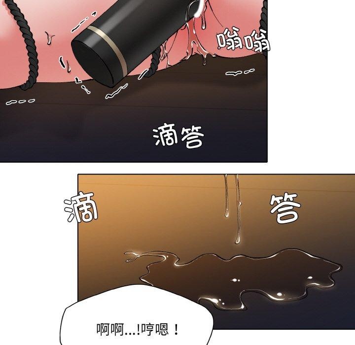 了不起的她第59話