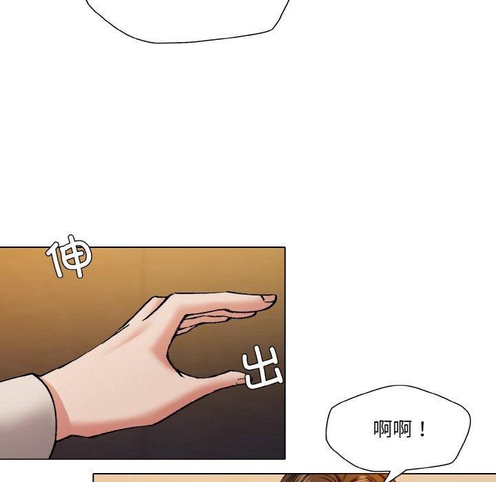 了不起的她第59話