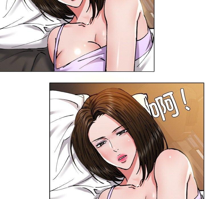 了不起的她第59話