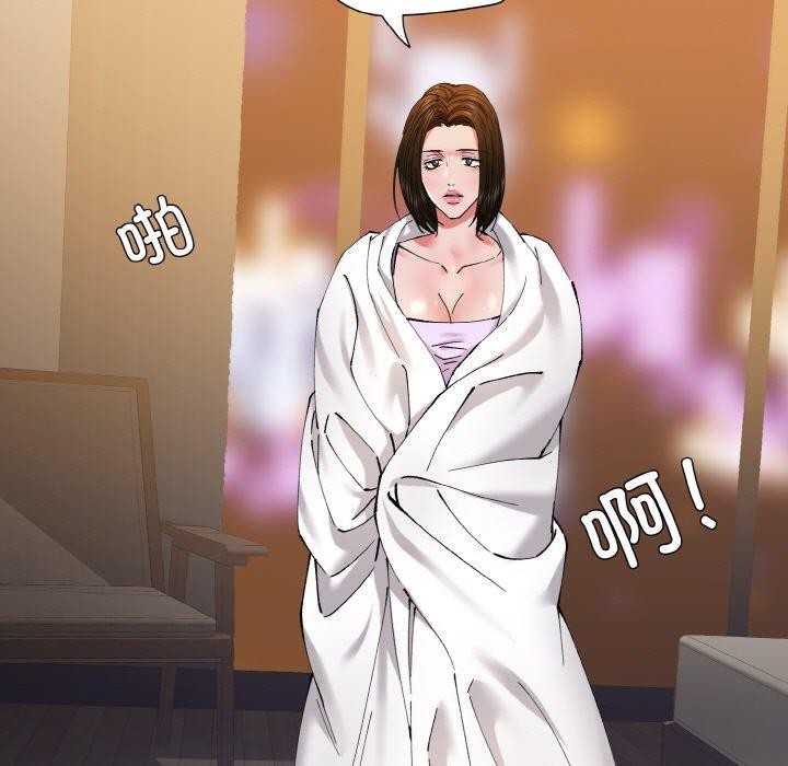 了不起的她第59話