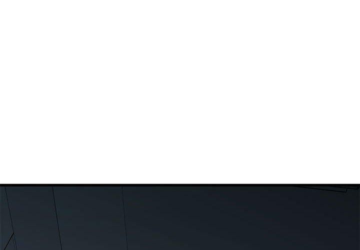 发小碰不得第61話