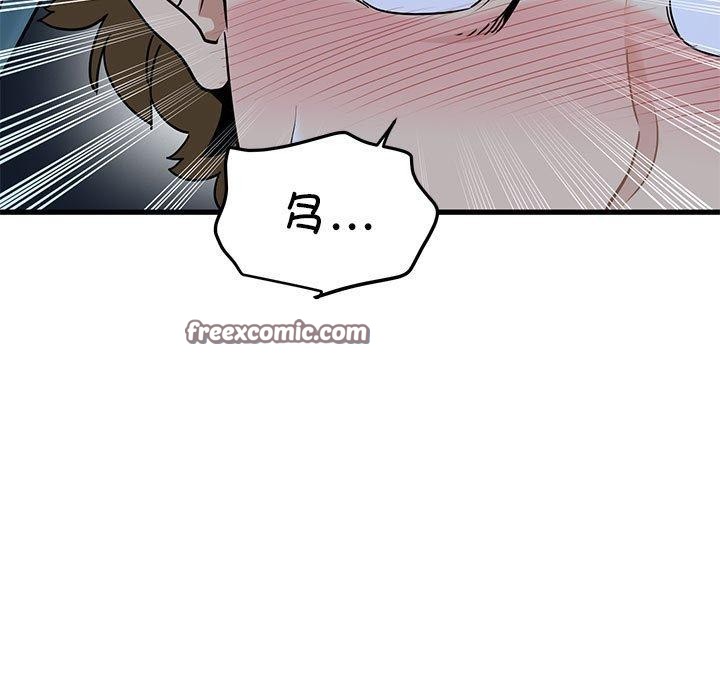 发小碰不得第61話