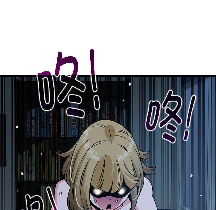 发小碰不得第61話