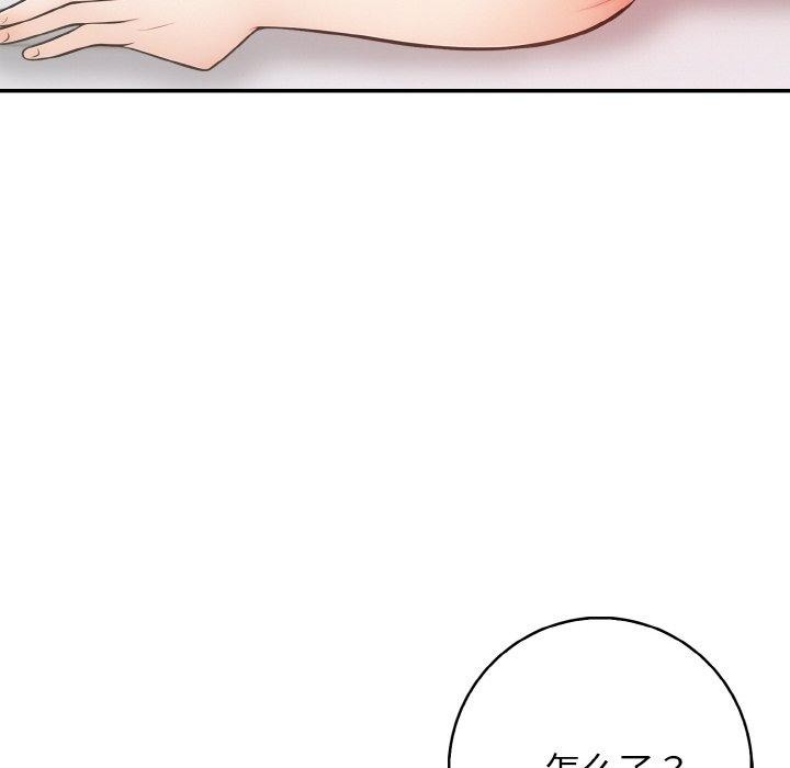 星爱别墅第24話