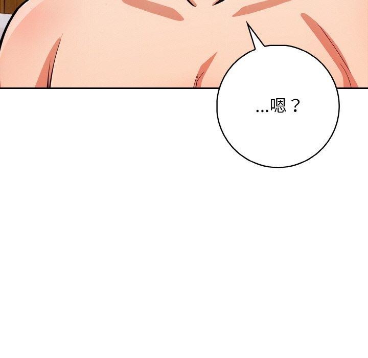 星爱别墅第24話