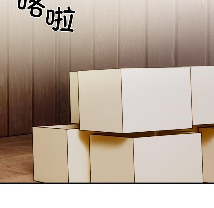 星爱别墅第24話