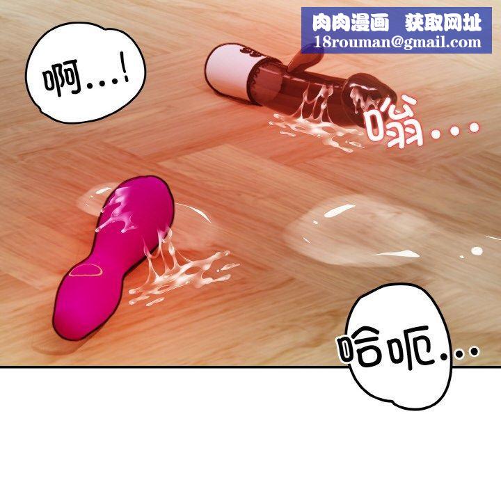 星爱别墅第24話