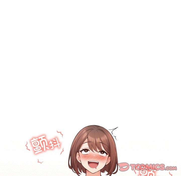 星爱别墅第24話