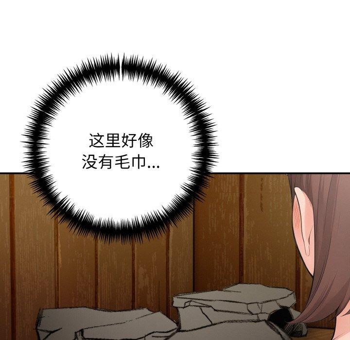 星爱别墅第24話