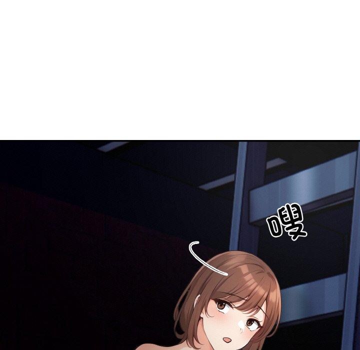 星爱别墅第24話