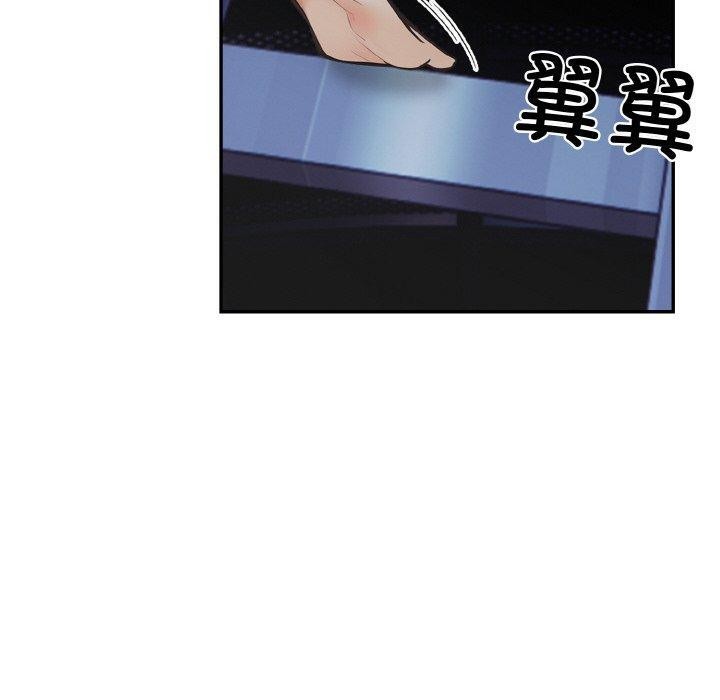 星爱别墅第24話