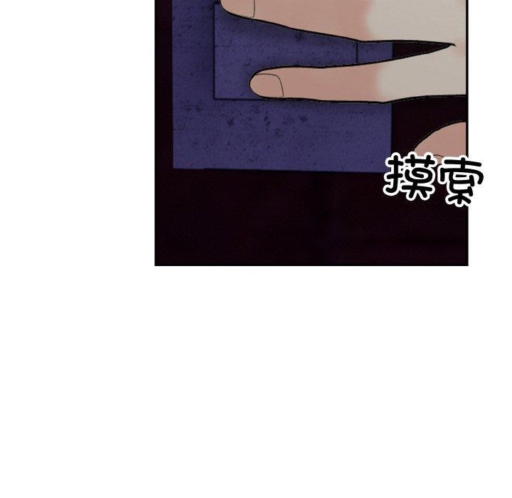 星爱别墅第24話