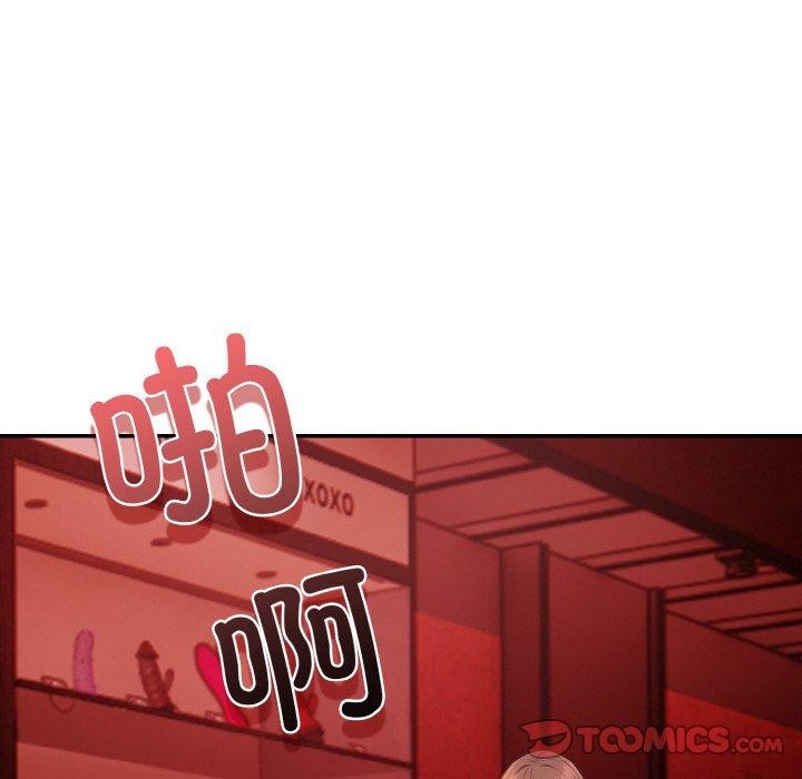 星爱别墅第24話