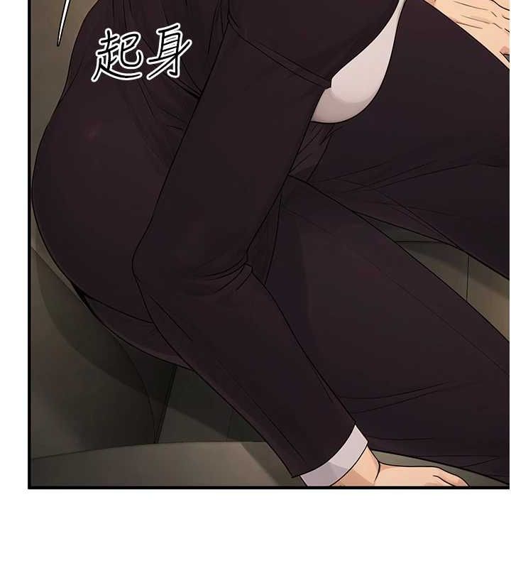 公务员的桃色副业第10話-妳在當直播主嗎!?