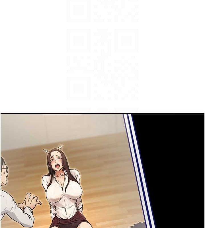 公務員的桃色副業第10話-妳在當直播主嗎!?